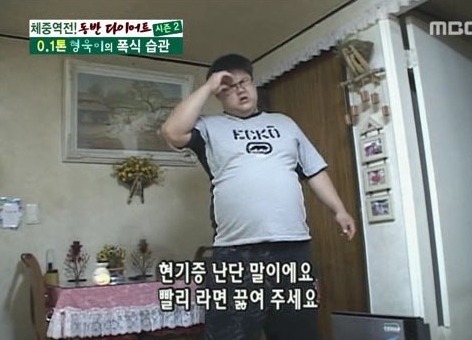 아프리카 방송하시는 현기증 형님.gif | 인스티즈