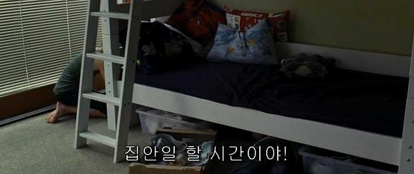 굿나잇 마미 :우리 엄마 어딨어요? 03 | 인스티즈