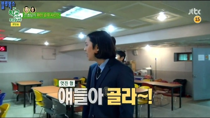 강균성 농락하는 은지원 | 인스티즈