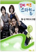 공중파 드라마계 레전설이 되려는 도민준.jpg | 인스티즈