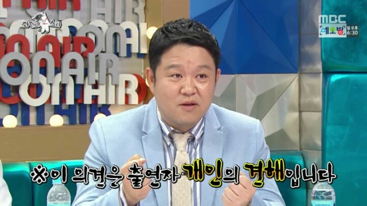 [라디오스타] 무한도전 하면서 부담감 느낀다는 하하 | 인스티즈