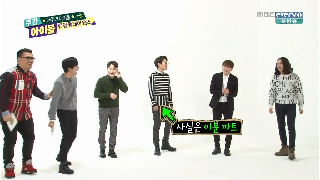 주간아이돌 최초 현금 요구하는 노을 ㅋㅋㅋㅋㅋ | 인스티즈