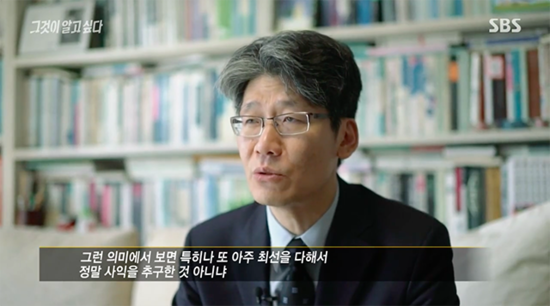 그알 박근혜의 심리 | 인스티즈