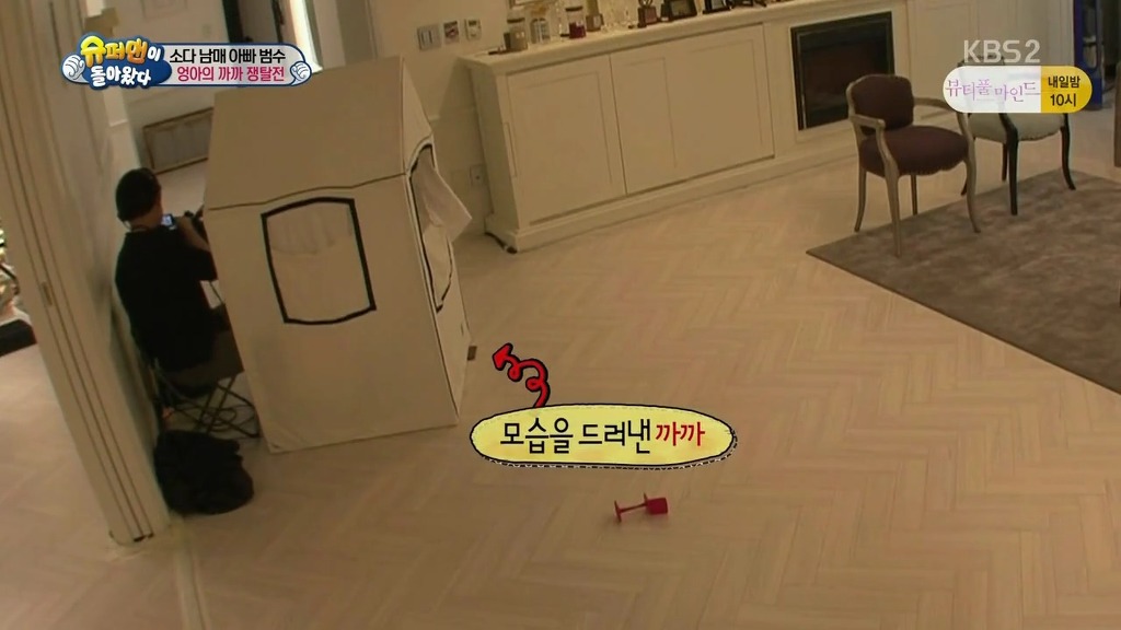 [슈퍼맨이돌아왔다] 엉아 다을이가 삼촌한테 까까를 얻어내기 | 인스티즈