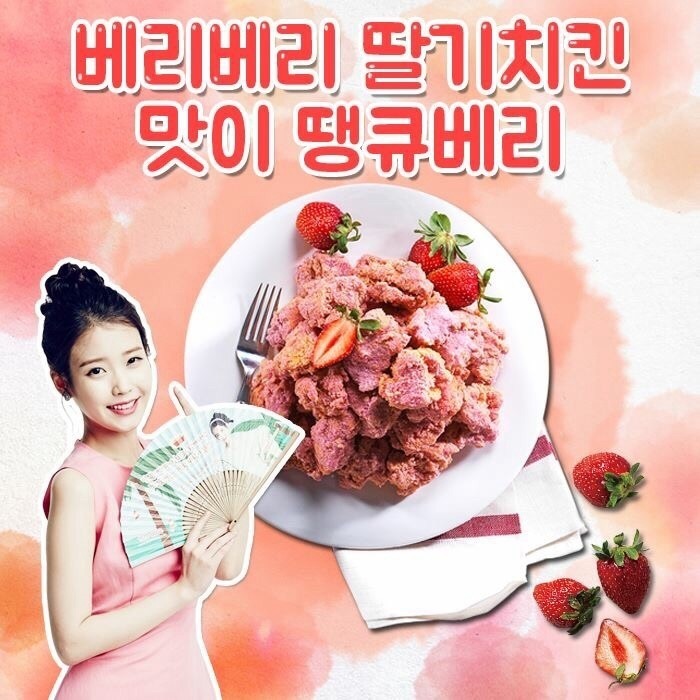 자본주의의 노예 아이유.jpg | 인스티즈