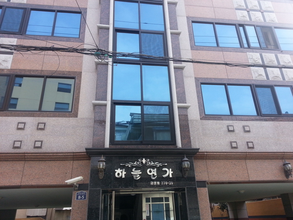 화정동(개인) 이미지