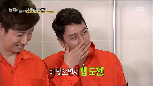 이상민이 느낀 인생에서 가장 긴 30초.jpg | 인스티즈