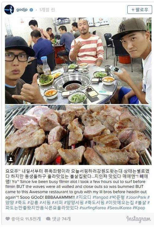 ㅔ의 존재를 모르는 연예인 | 인스티즈