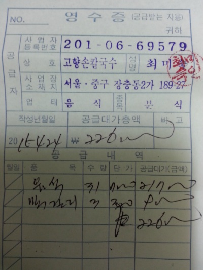 락이네수산 이미지