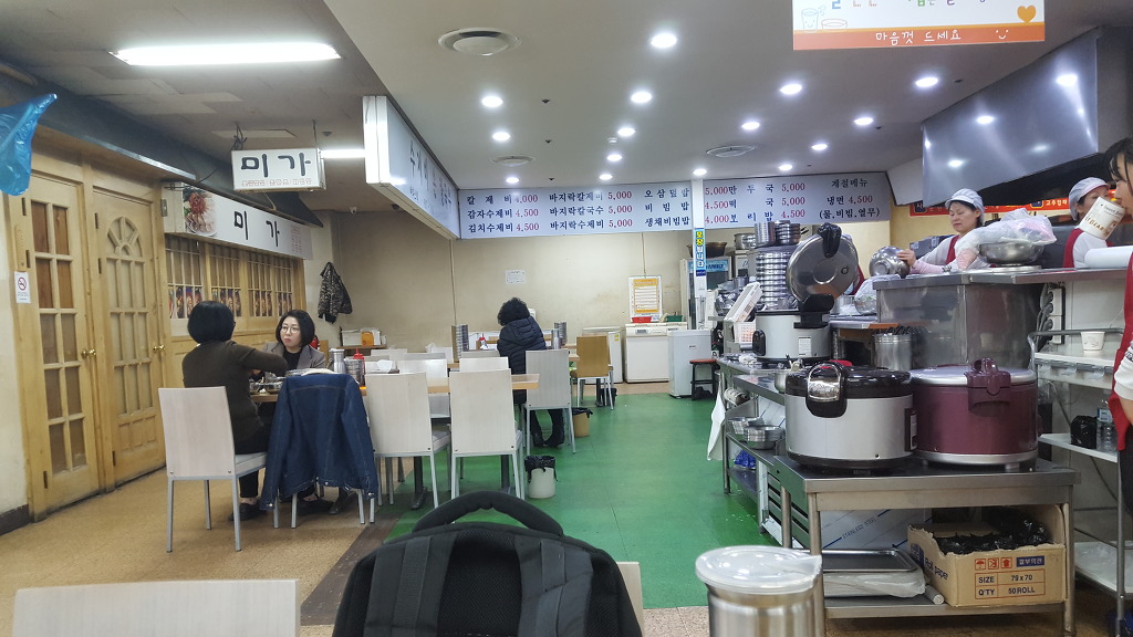 노량진수제비 이미지