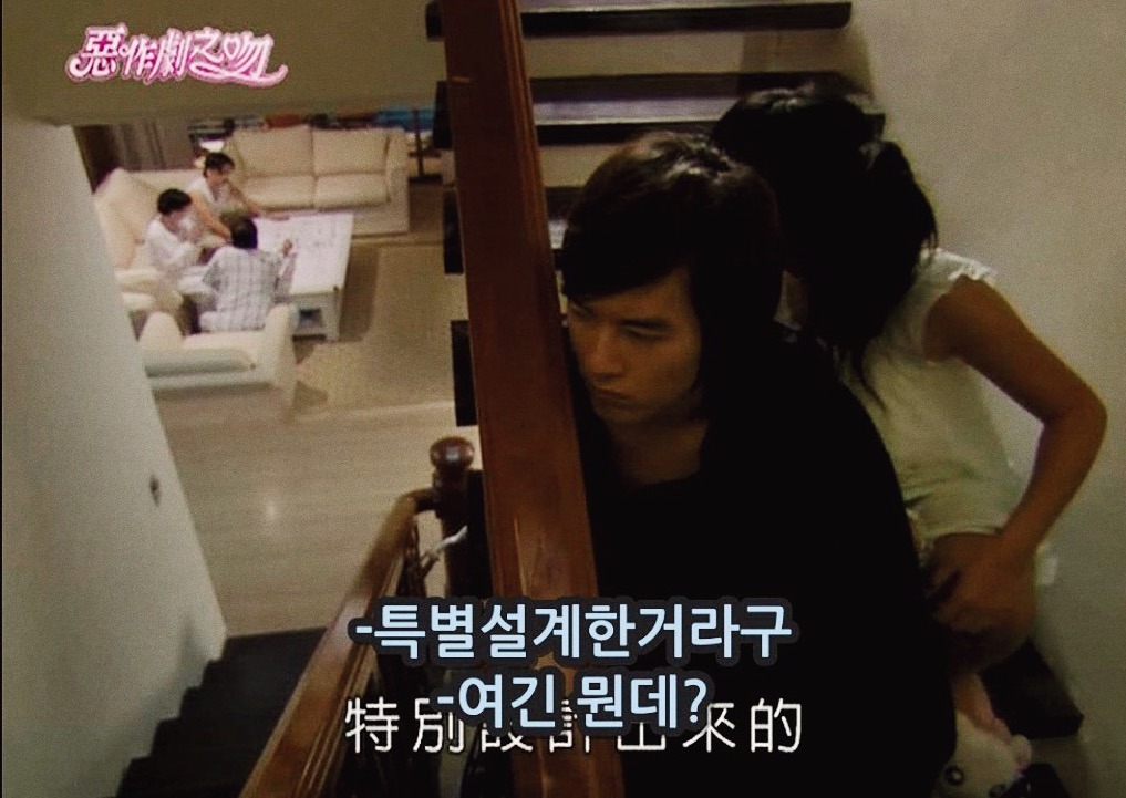 [대만드라마] 짠내나는 짝사랑 장난스러운 키스5 | 인스티즈
