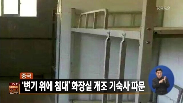 대륙의 흔한 기숙사 | 인스티즈