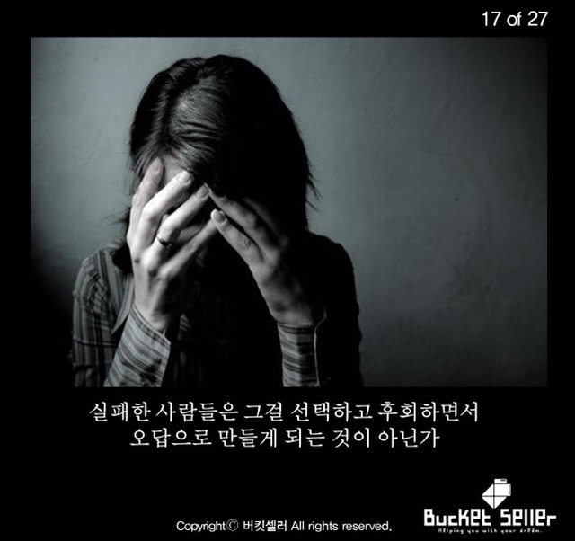 넌 커서 뭐가 되려고 그래? | 인스티즈