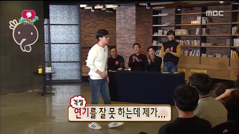 [무한도전] 유느님의 위엄 | 인스티즈