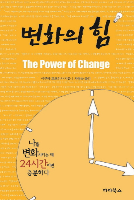 주식회사 버스데이 이미지