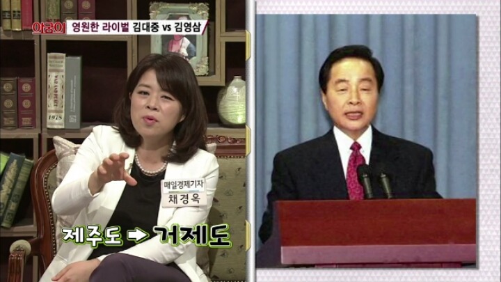 김영삼 전 대통령의 말실수.JPG | 인스티즈