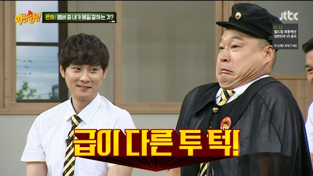 쓸데없는걸로 대결하고 있는 강호동과 은하.jpg | 인스티즈