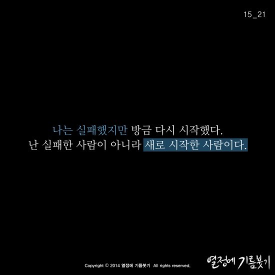모두가 자살할 것이라 생각한 남자 | 인스티즈