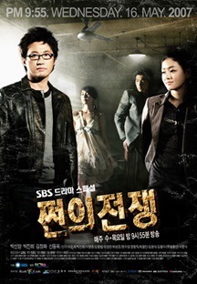 07년 이후 자신이 연출한 작품에서 모두 대상을 배출한 PD | 인스티즈