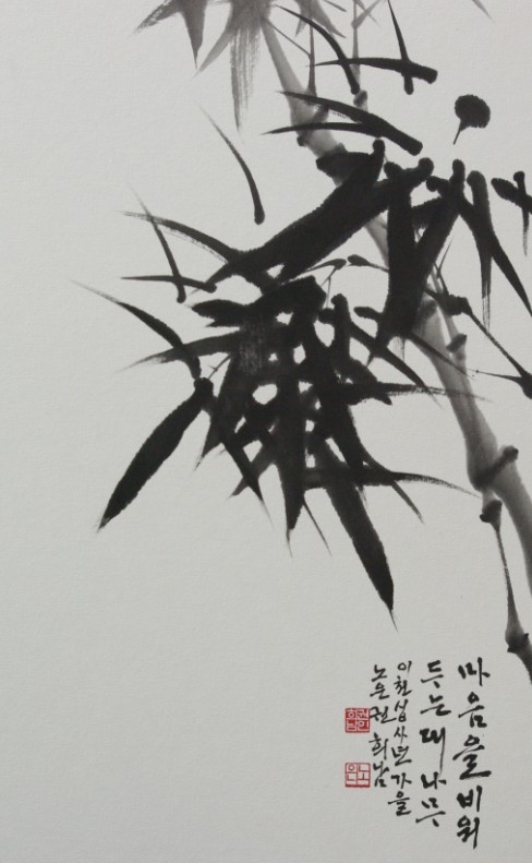 권희남 이미지