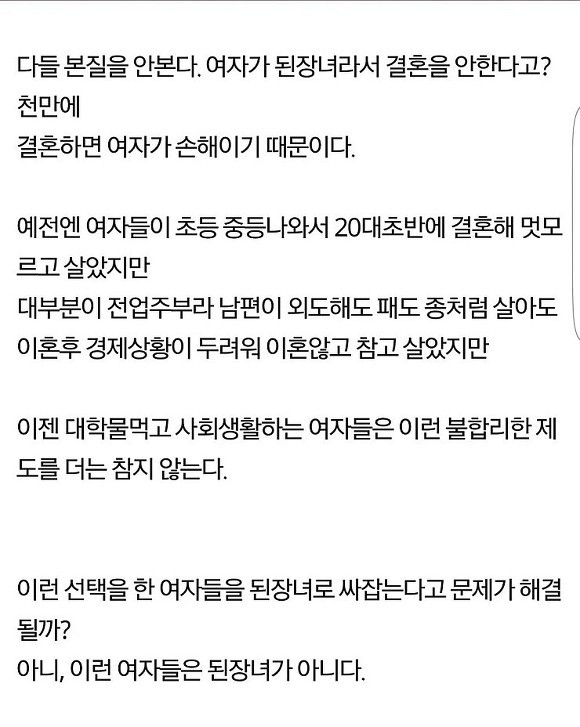이 댓글에서 환장 포인트의 총합은 몇 점인가요? (문제) | 인스티즈