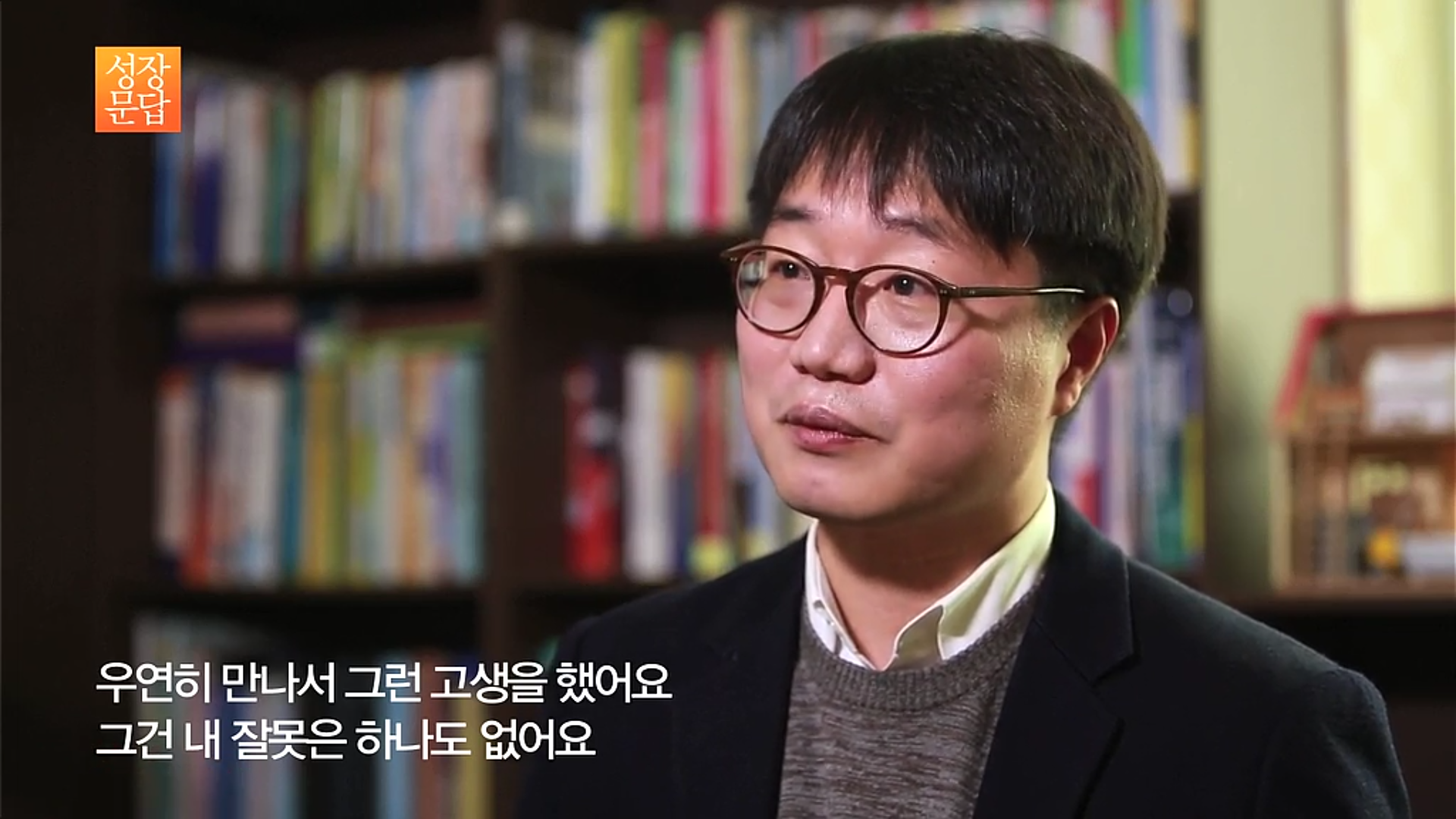 쉽게 상처 받는 마음 약한 당신이 들어야 할 대답 (데이터주의, 사진크기주의) | 인스티즈