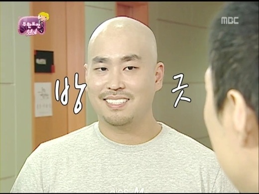 [무한도전] 전진 vs 길 vs 광희 vs 양세형 | 인스티즈