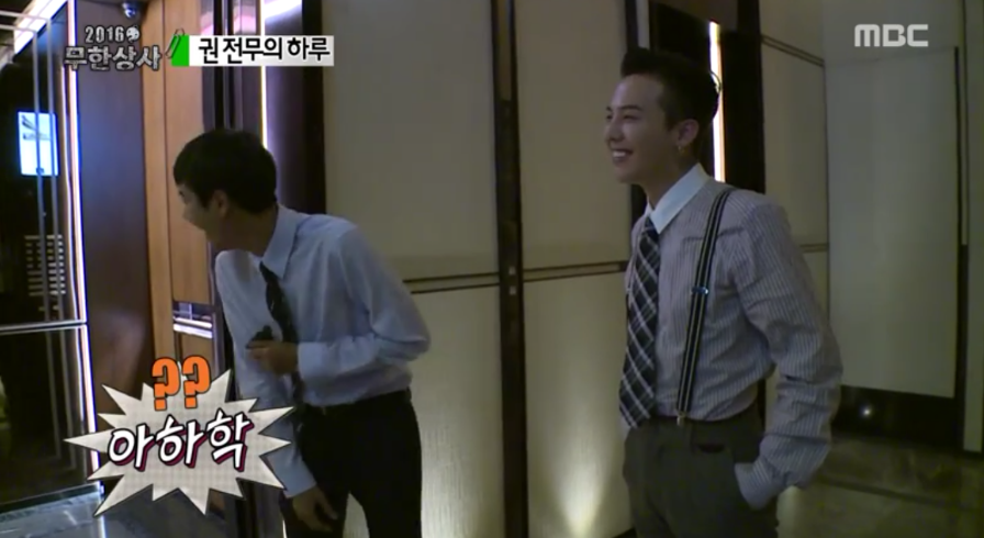 [무한도전] 1년만에 재회한 88라인 광희와 지드래곤.jpg | 인스티즈