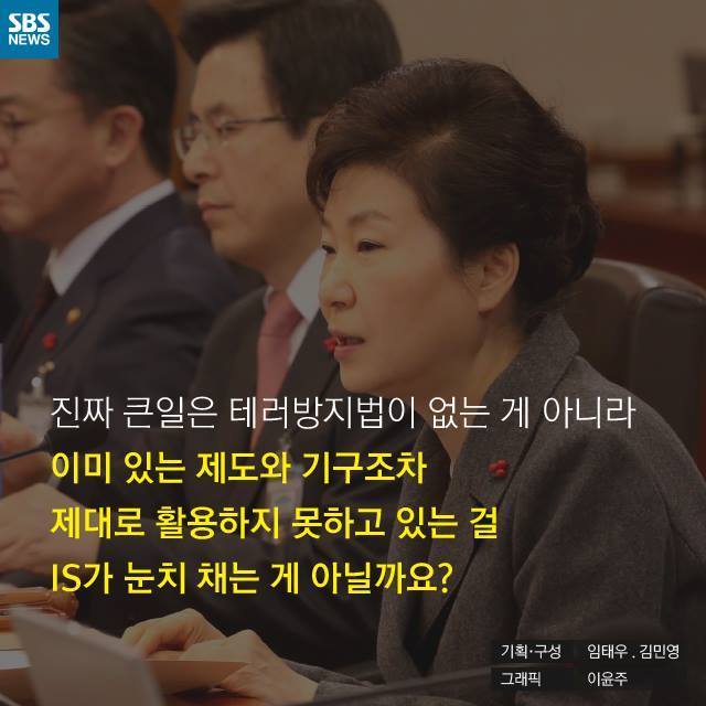 무엇이 진짜 큰일일까요? | 인스티즈