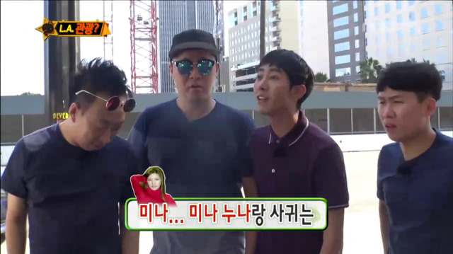 [무한도전] 연예계 필립이란 이름은 다 아는 정준하ㅋㅋㅋㅋㅋㅋㅋㅋㅋㅋ | 인스티즈