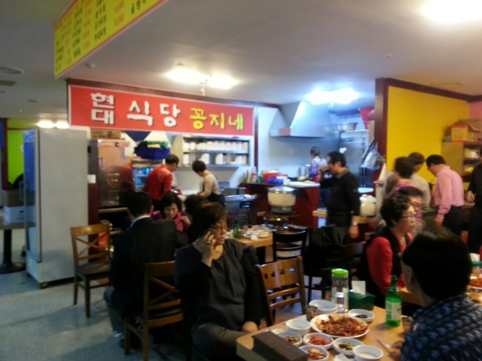 현대매점식당 이미지