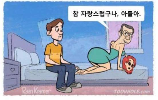 여자를 때리지 마라 | 인스티즈