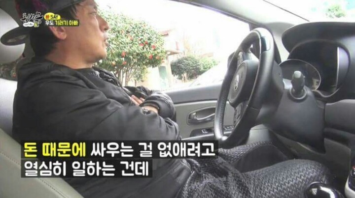 동상이몽 기러기아빠 사연 | 인스티즈