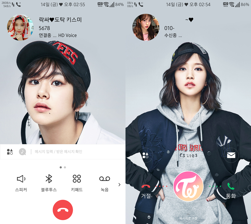 T전화 4.0 테마 - 83번째 트와이스 미나 & 채영 테마 두번째. png | 인스티즈