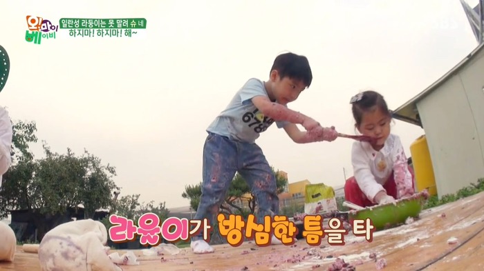 [오마이베이비] 블루베리 잼을 먹이고 싶은 엄마와 잼이 싫은 라율이ㅋㅋㅋ.jpg | 인스티즈