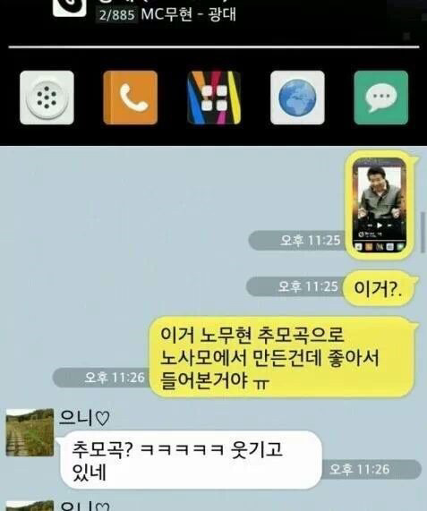 남자 버전 프로듀스101 소년 24할때 일진 논란 외 다른 진입 장벽 | 인스티즈