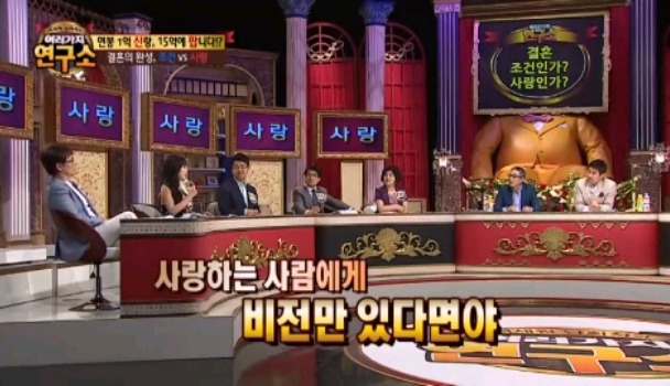 남자들 결혼하게 만들고싶은 낸시랭.jpg | 인스티즈