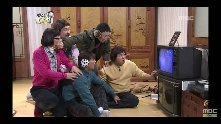 [무한도전] 혈기왕성한 12살 1 | 인스티즈