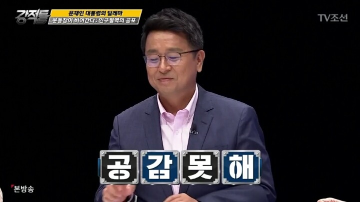 한국의 저출산 문제 ＜복지를 주요 해법으로 vs 경제 성장이 중요 | 인스티즈