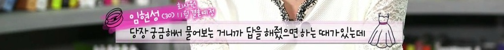 [달콤한나의도시] 그냥... 왜 나랑 결혼하는지 (Feat.남자의 흔한 대답) | 인스티즈