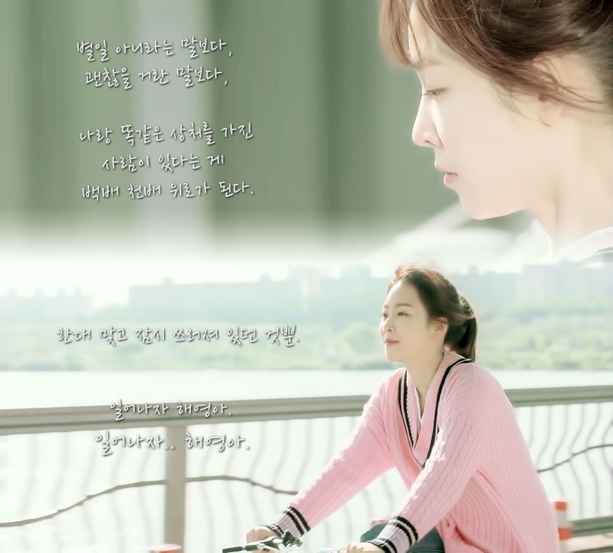 주관적인 2016년 한국드라마 최고의 여주 | 인스티즈