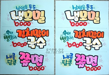 피오피 이미지