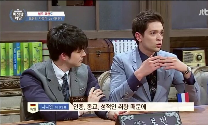 혐오표현도 표현의 자유인가 | 인스티즈