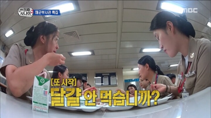 이시영 답정너.jpg | 인스티즈