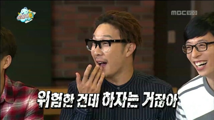 [무한도전] 해도 해도 너무한 무도 제작진의 유재석 편애 | 인스티즈