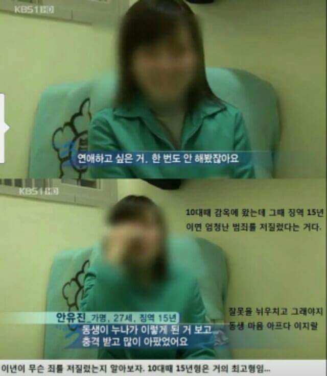 양심에 가책도 없는것들.jpg | 인스티즈