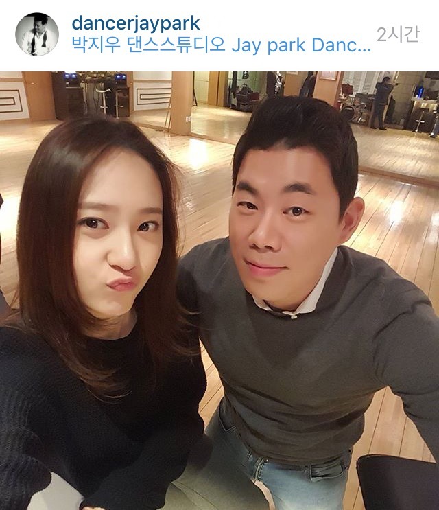 박지우 인스타 | 인스티즈