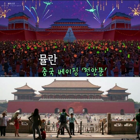 애니메이션 속 실제 장소.jpg | 인스티즈