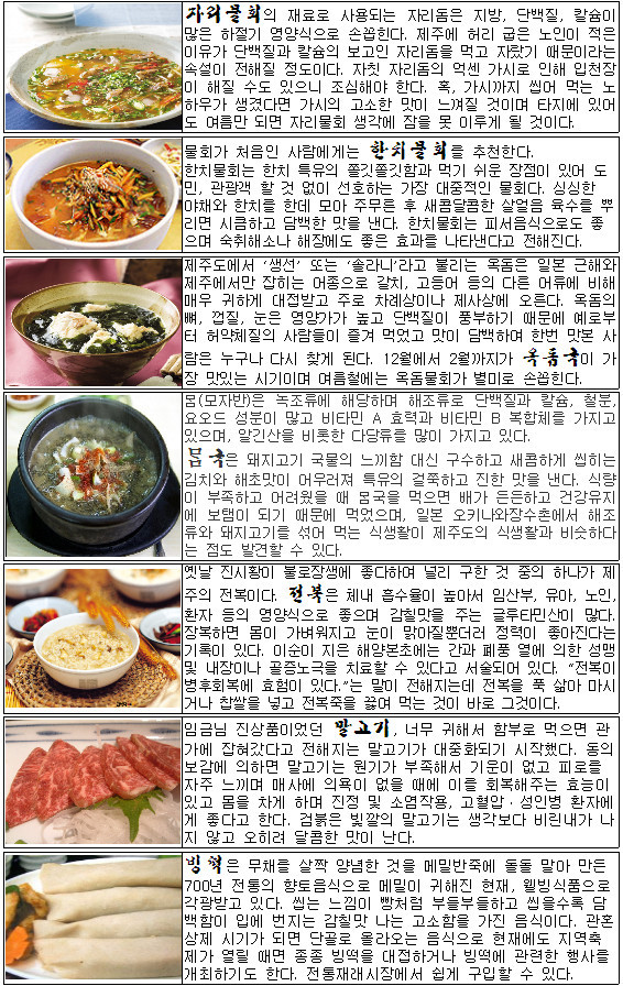 장수웰빙식품 이미지