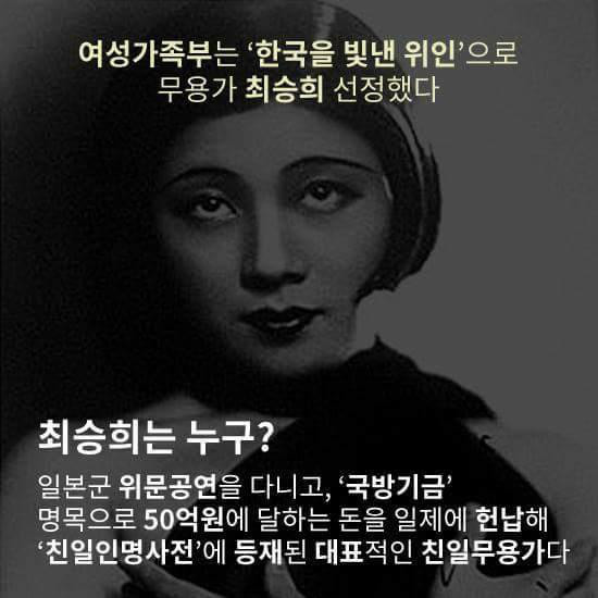 여성가족부가 선정한 한국을 빛낸 위인.jpg | 인스티즈